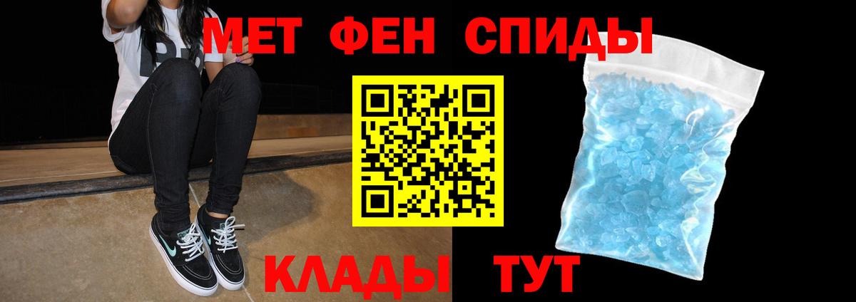 АМФЕТАМИН  Вход с VPN  Новороссийск  Amphetamine Розовый 
