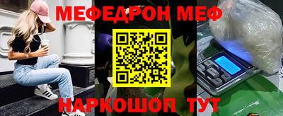 шишки Пенза
