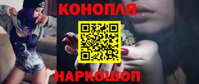 марихуана Партизанск