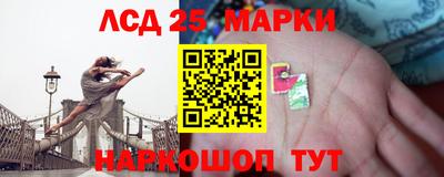 бутират Пушкино