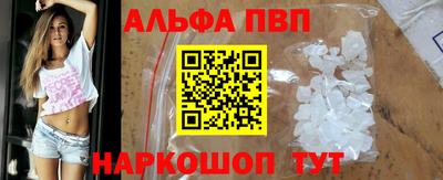 марихуана Партизанск
