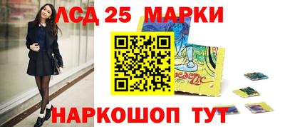 марихуана Партизанск