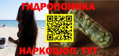марихуана Партизанск