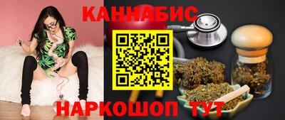 шишки Пенза
