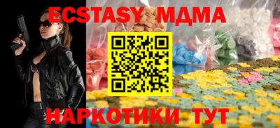 марихуана Партизанск