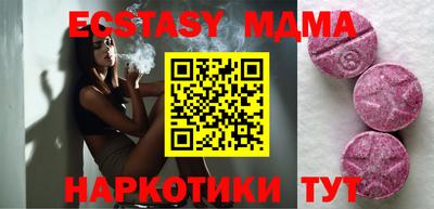 бутират Пушкино