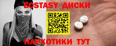 шишки Пенза