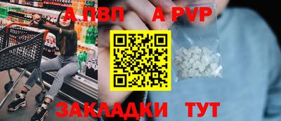 марихуана Партизанск