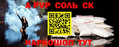 марихуана Партизанск