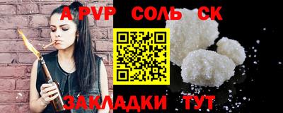марихуана Партизанск