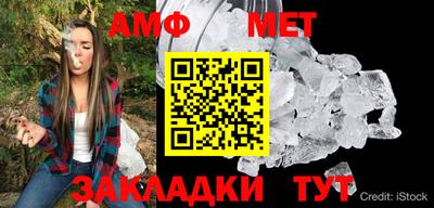 шишки Пенза