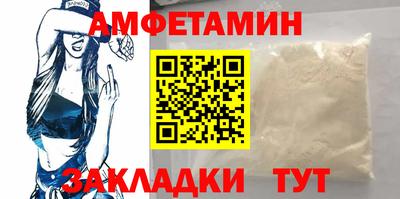 шишки Пенза