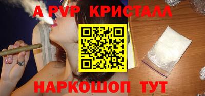 шишки Пенза