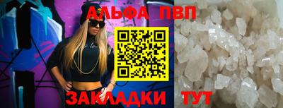 шишки Пенза