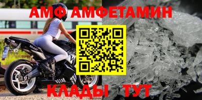 шишки Пенза