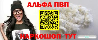 марихуана Партизанск