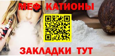 шишки Пенза
