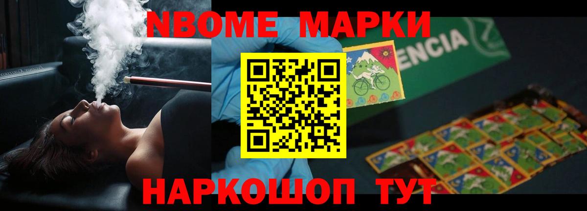 Новороссийск  Лсд 25 экстази ecstasy  LSD-25 экстази кислота  Лсд 25 экстази  Вход с VPN 
