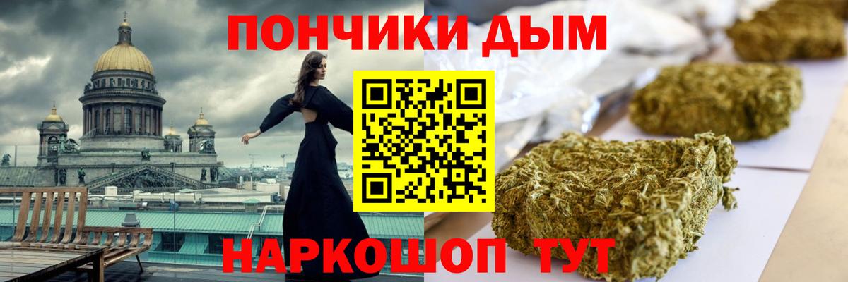 Новороссийск  Шишки марихуана OG Kush  Бошки марихуана Bruce Banner  Вход с VPN  Шишки марихуана THC 21% 